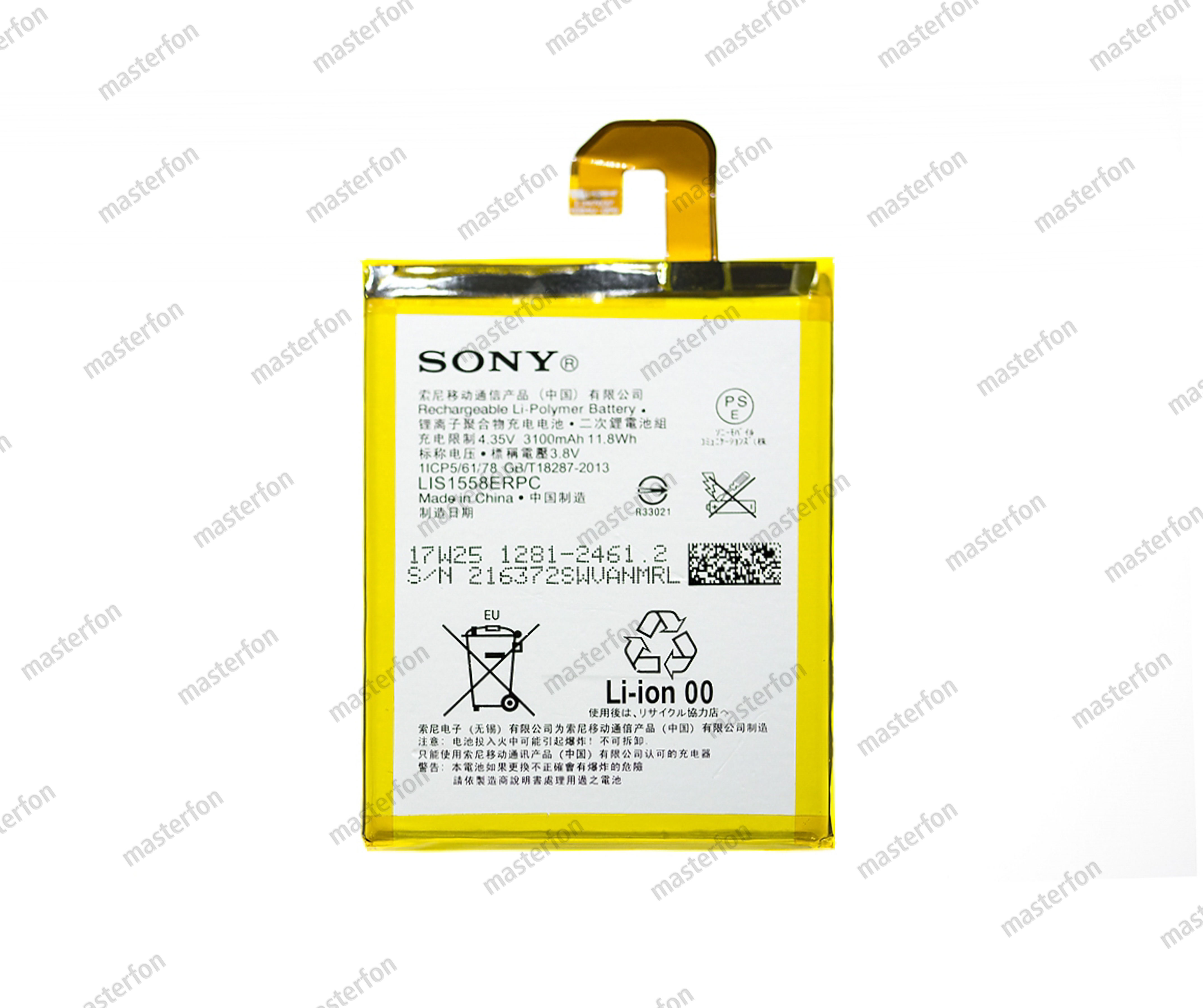 Аккумулятор Sony Xperia Z3 LIS1558ERPC / original