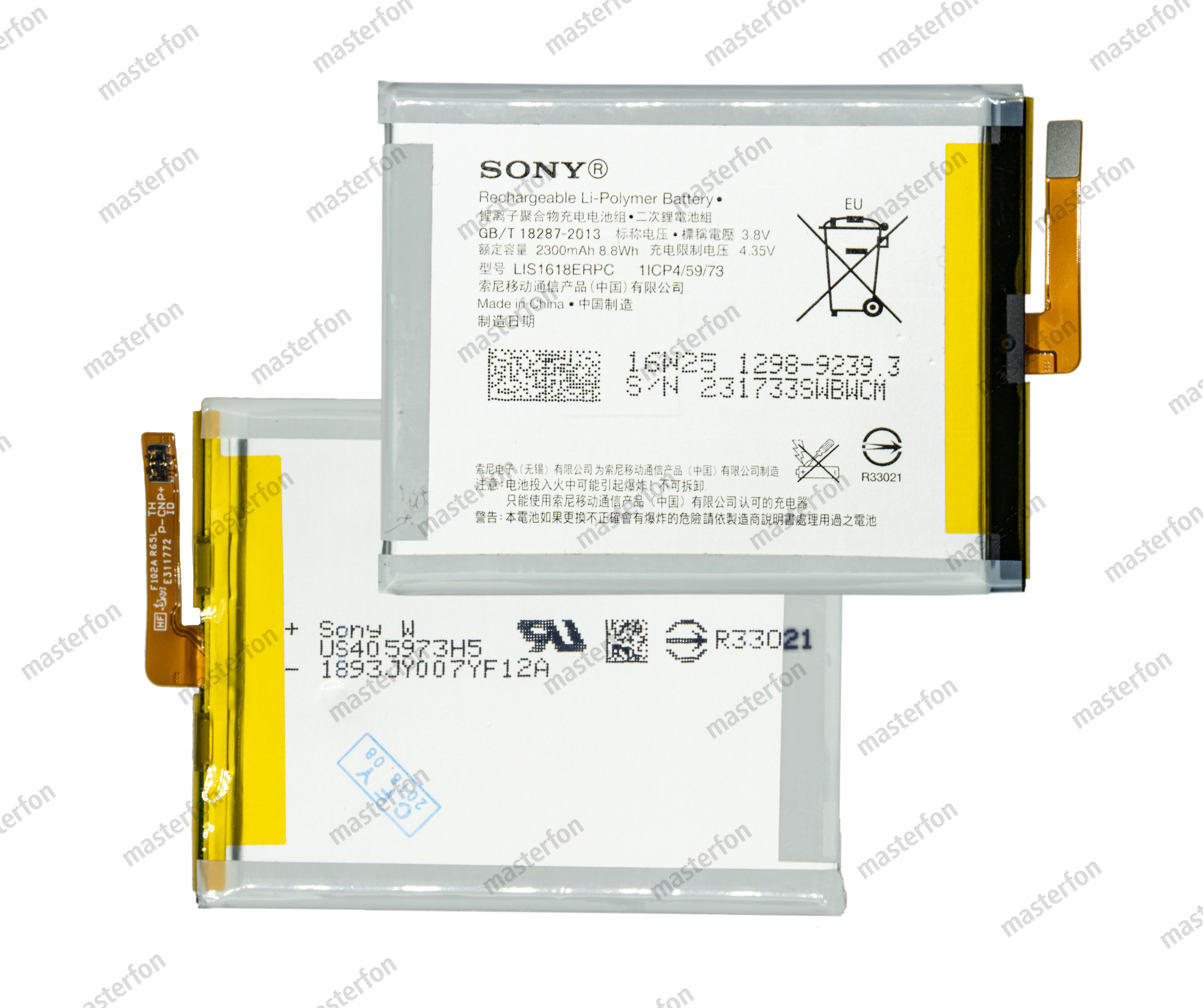 Аккумулятор Sony Xperia E5 / XA / XA1 LIS1618ERPC / original