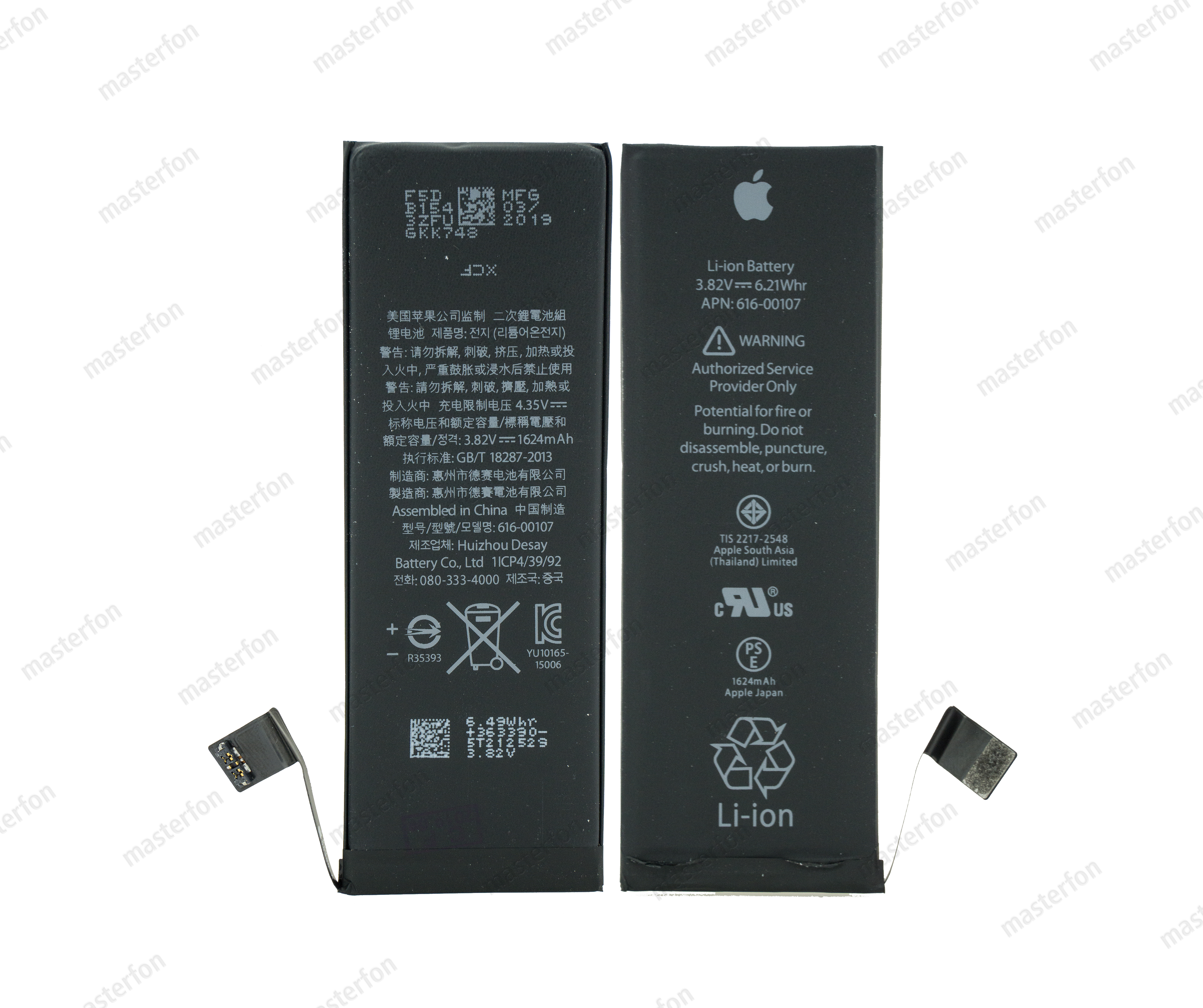 Аккумулятор iPhone 5SE