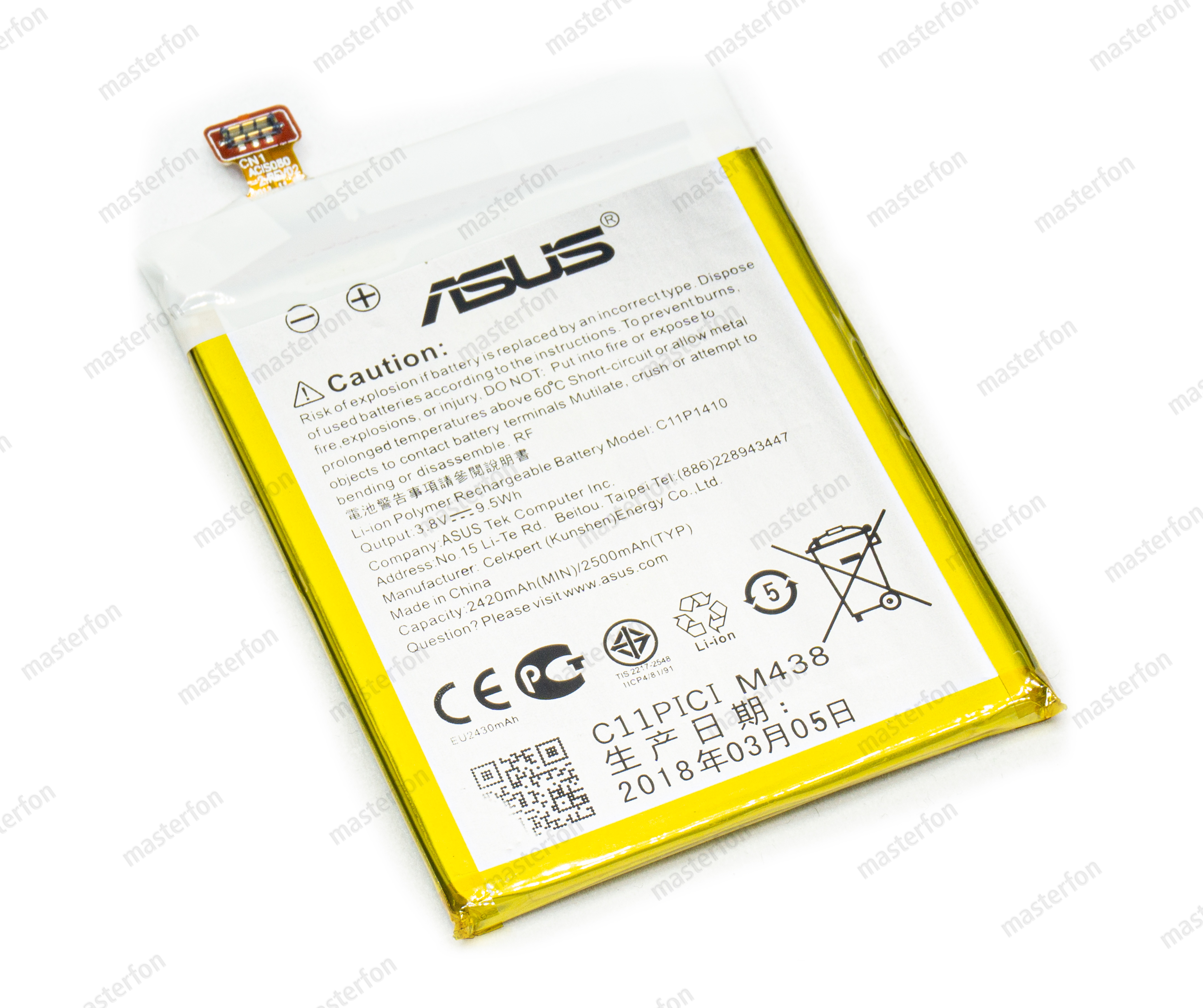 Аккумулятор Asus ZenFone 5 Lite C11P1410 / AAA