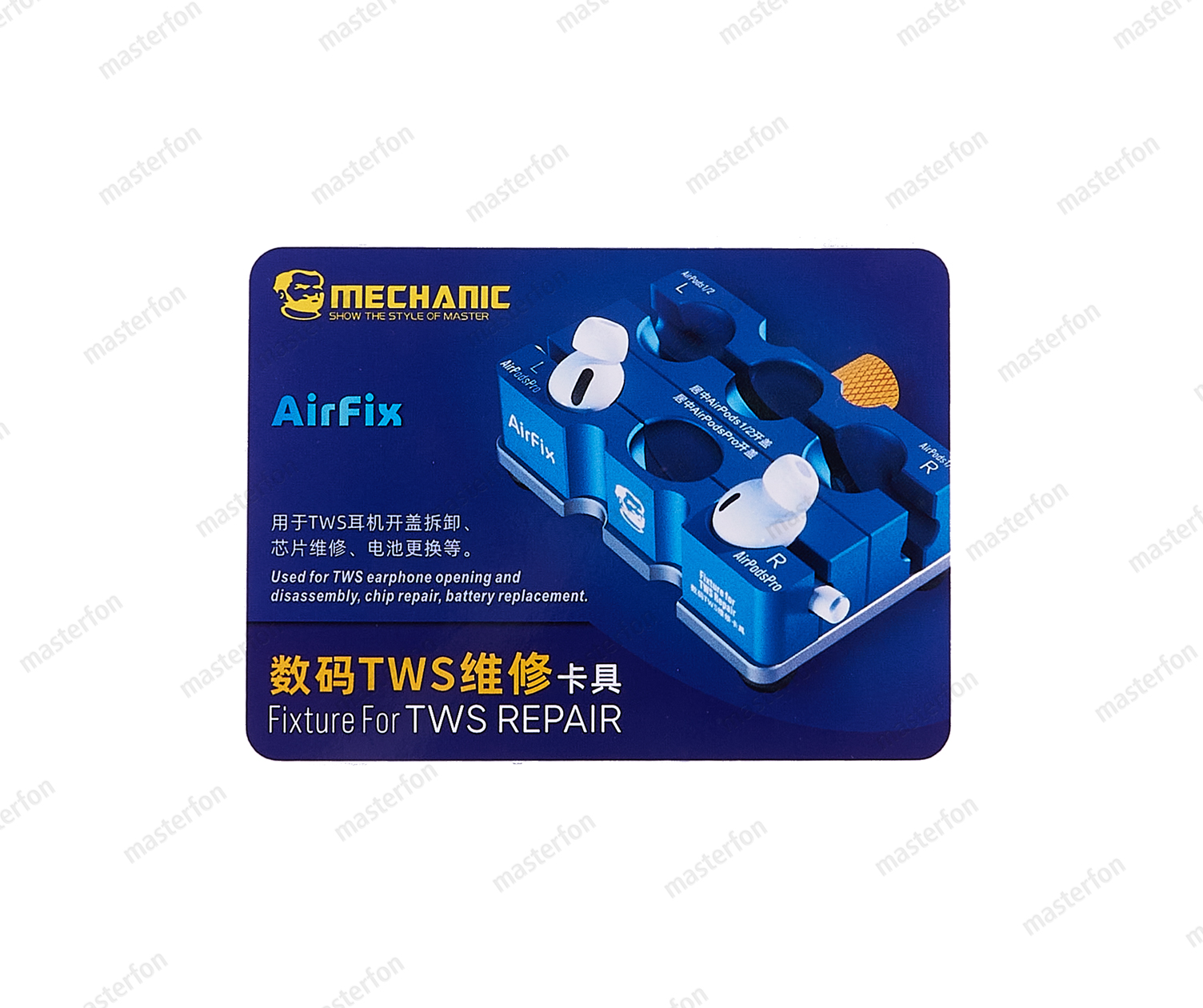Держатель Mechanic AirFix TWS repair для ремонта AirPods