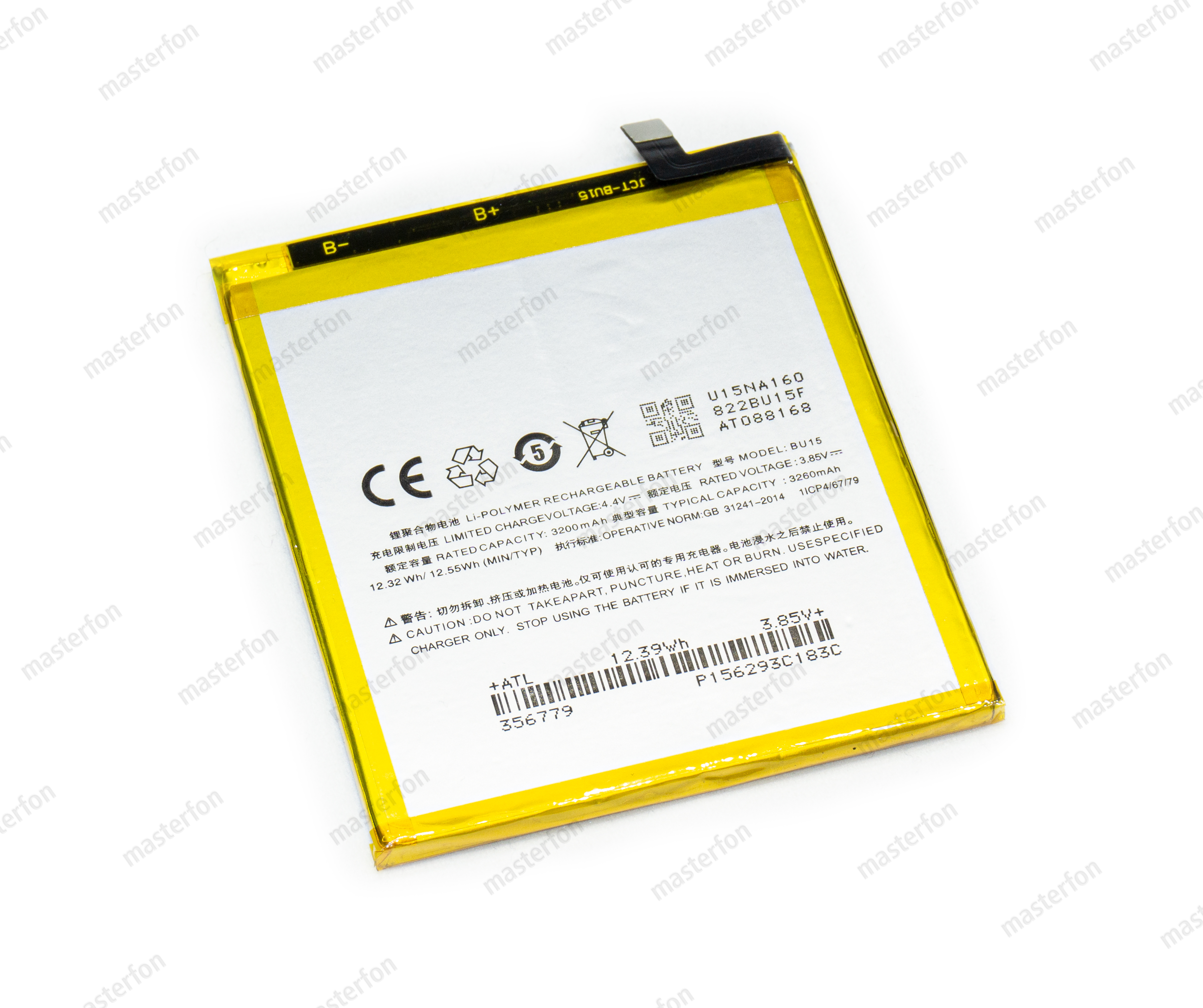Аккумулятор Meizu U20 BU15 / original