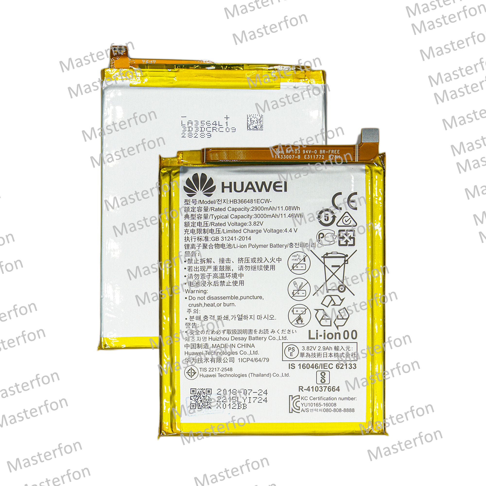 Lite Аккумулятор Huawei Honor 5C / P9 / P9 Lite / Honor 8 / Honor 8 Lite / Honor 9 Lite / P10/ P20 Lite / Y6 Prime / P Smart / Honor 7C HB366481ECW / original