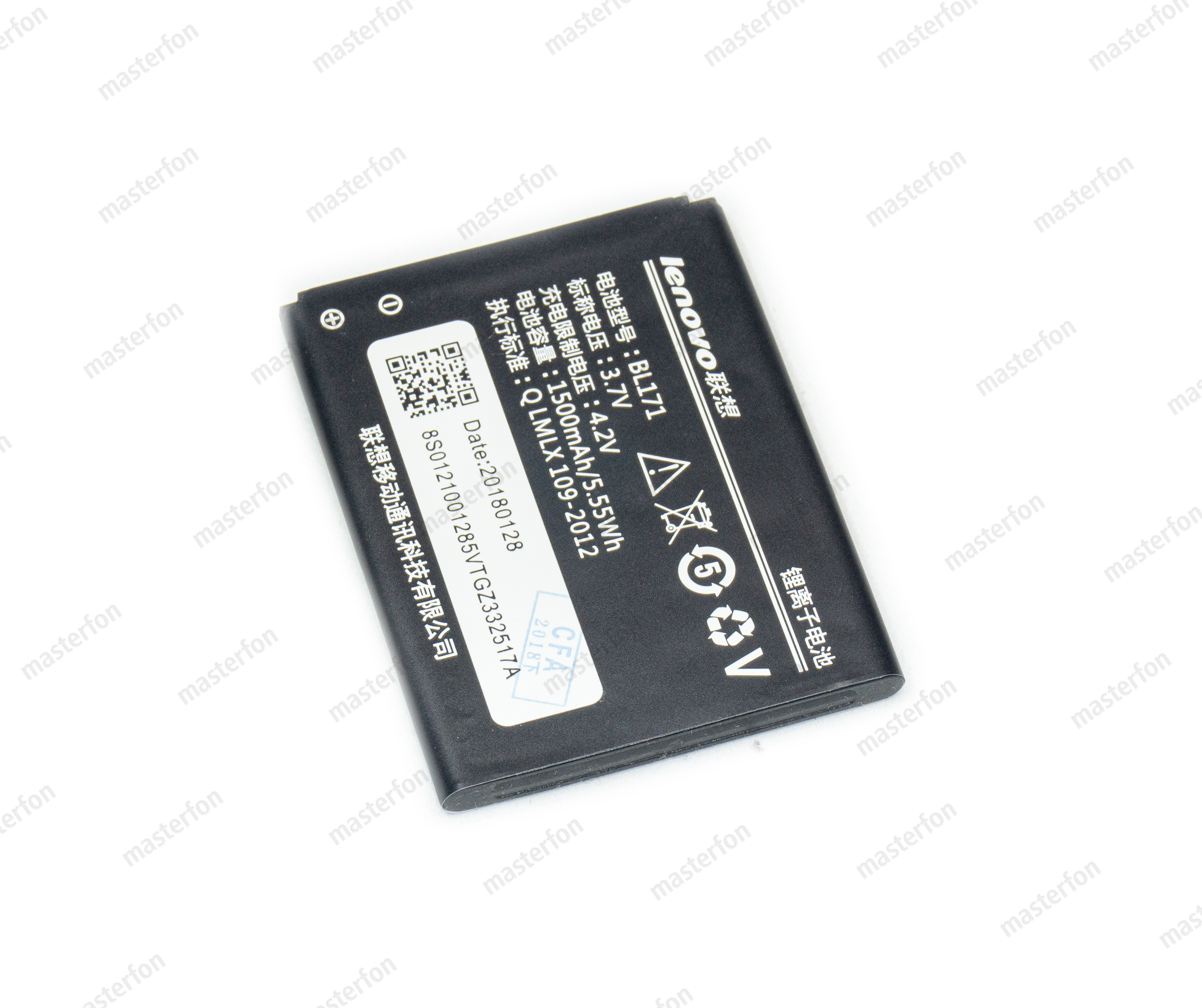 Аккумулятор Lenovo A319 / A390 BL171 / AAA