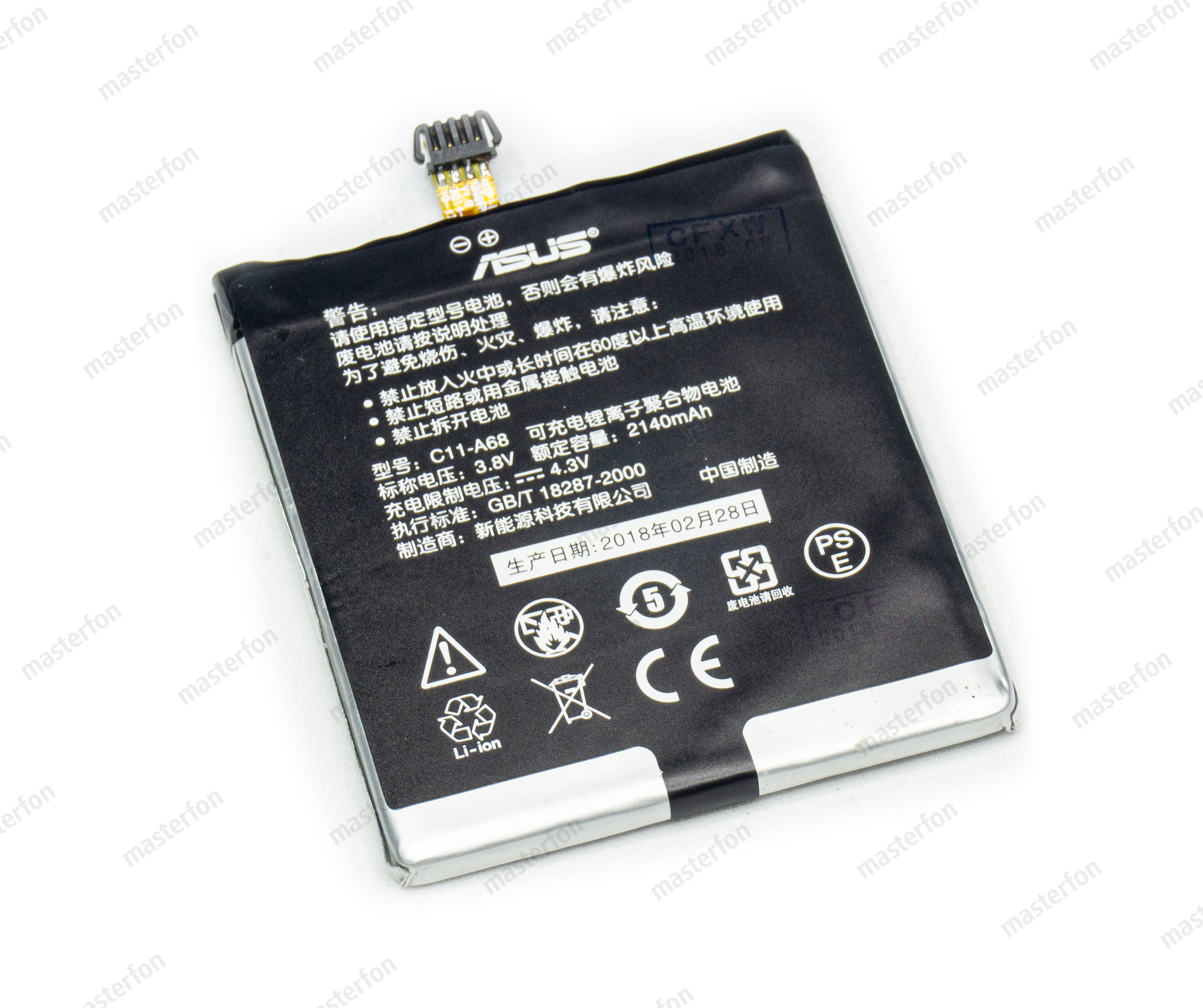 Аккумулятор Asus PadFone 2 C11-A68 / original