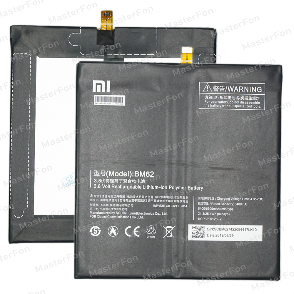 Аккумуляторы Xiaomi Mi Pad 3 BM62 / original