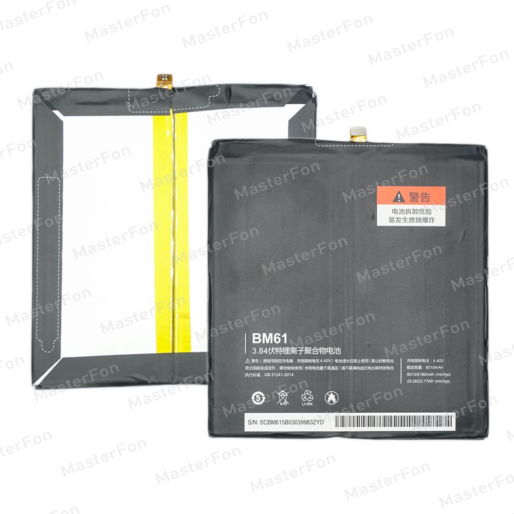 Аккумулятор Xiaomi Mi Pad 2 BM61 / original