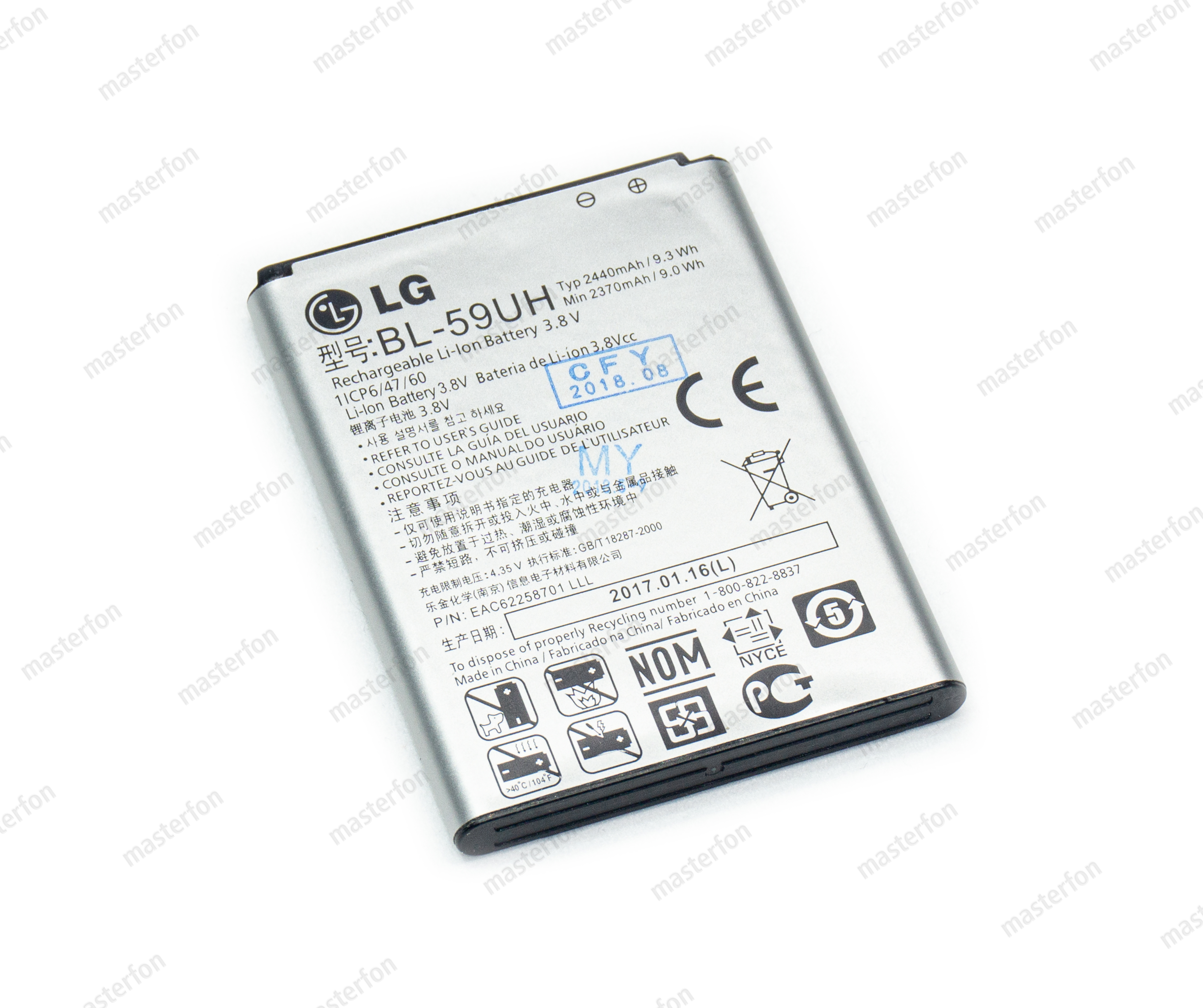 Аккумулятор LG G2 Mini BL-59UH / original