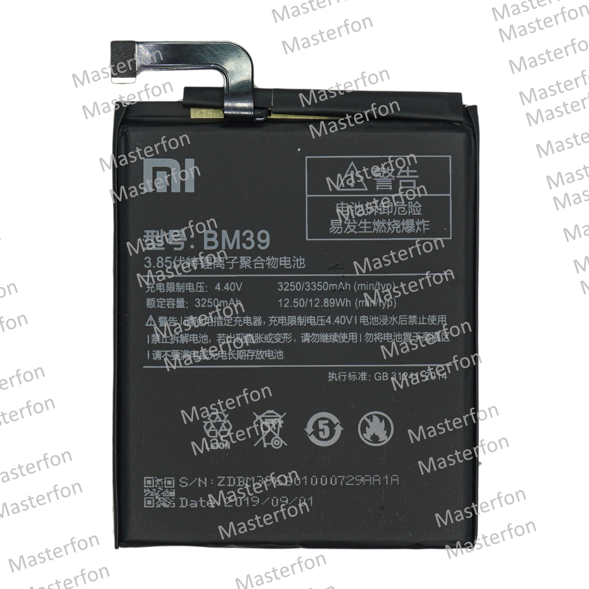 Аккумулятор Xiaomi Mi 6 BM39 / original