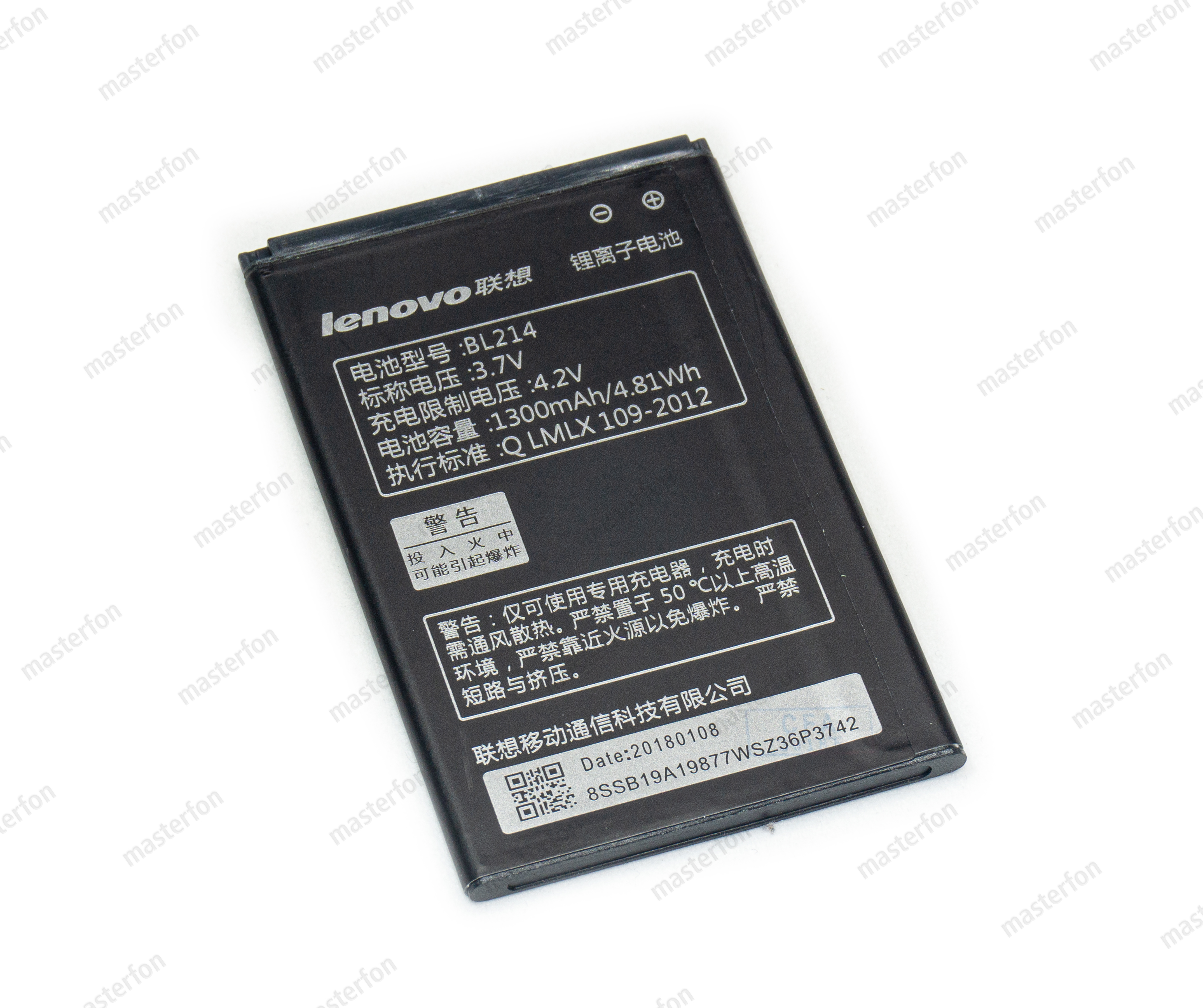 Аккумулятор Lenovo A208T / A218T / A269 / A300T / A305E / A316 BL214 / original