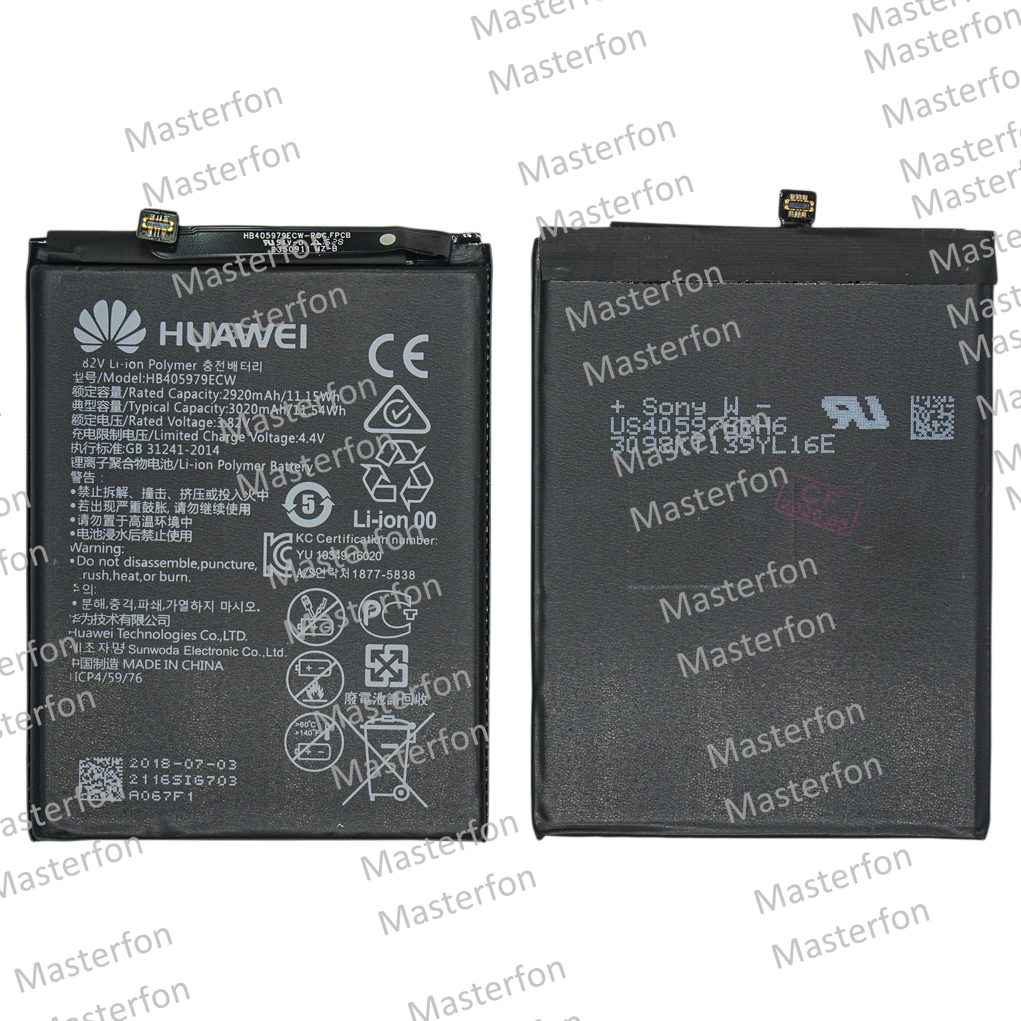 Аккумулятор Huawei Honor 7A / Honor 6A / Honor 6C / Y5 2017 / Nova / Nova Lite 2017 HB405979ECW / original